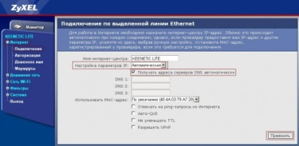 Configurarea ruterului zyxel keenetic lite cu setările de la serverul dhcp (exemplu