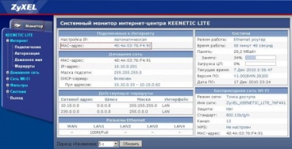 Configurarea ruterului zyxel keenetic lite cu setările de la serverul dhcp (exemplu