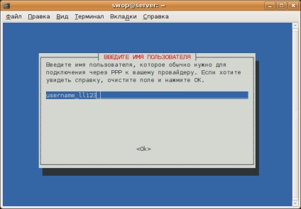 Configurați pppoe în ubuntu - debian, site de suport pentru mclaut isp