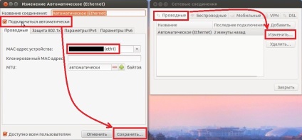 Configurarea pppoe în ubuntu - debian, site de suport pentru mclaut isp