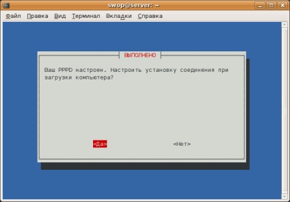Configurați pppoe în ubuntu - debian, site de suport pentru mclaut isp