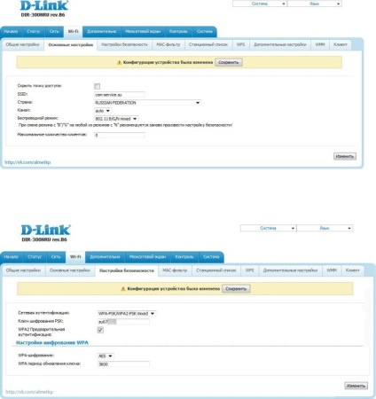 Configurarea routerului dir-300