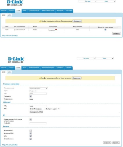 Configurarea routerului dir-300