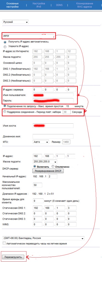 Configurarea routerului linksys e1200