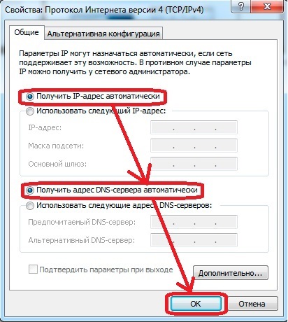 Създаване на рутер Linksys E1200 на