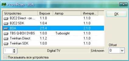 Instalarea unui televizor prin satelit pe o placă de computer spc1400hd utilizând programul de vis dvb