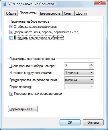 Configurarea unei conexiuni VPN în Windows Vista