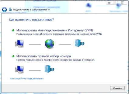 Configurarea unei conexiuni VPN în Windows Vista