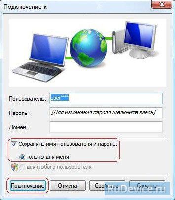 Configurarea unei conexiuni VPN în Windows Vista