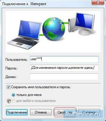 Configurarea unei conexiuni VPN în Windows Vista