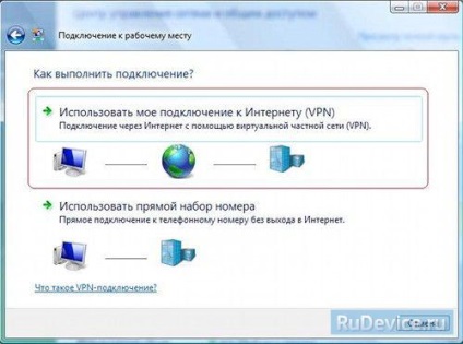 Configurarea unei conexiuni VPN în Windows Vista