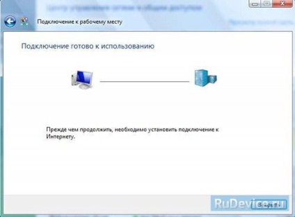 Configurarea unei conexiuni VPN în Windows Vista
