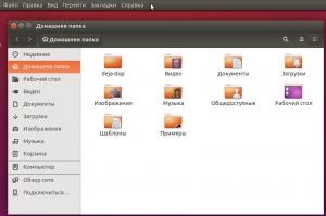 Nautilus, managerul de fișiere în ubuntu și caracteristicile acestuia