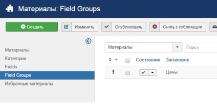 Egy hasznos új lehetőséget joomla 3 (katalógus) Egy hasznos új lehetőséget joomla 3