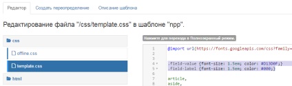 Egy hasznos új lehetőséget joomla 3 (katalógus) Egy hasznos új lehetőséget joomla 3