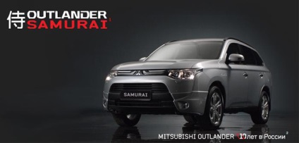 Új Mitsubishi Outlander Samurai (Mitsubishi Outlander szamuráj) ár, leírások és