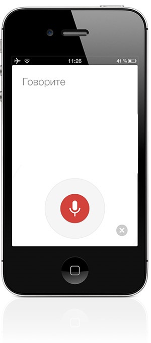 Nownow dob hangját kereső google helyett Siri iphone, - hírek a világ alma