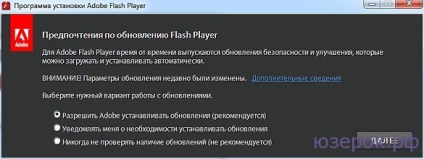 Actualizați flash player adobe gratuit, calculator pentru manechine