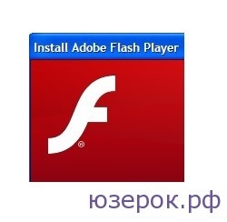 Actualizați flash player adobe gratuit, calculator pentru manechine