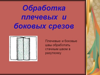 Tratarea umărului și a secțiunilor laterale - prezentarea 159391-17