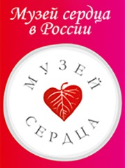 All-Russian állami szervezet „, hogy támogassák a megelőzés és a kezelés a magas vérnyomás