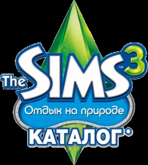 Áttekintés katalógus Sims 3 szabadtéri rekreációs származó darasims