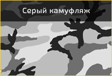 Обклеювання авто камуфляжній плівкою, обтягнути авто під камуфляж за низькими цінами-якісно, ​​швидко,