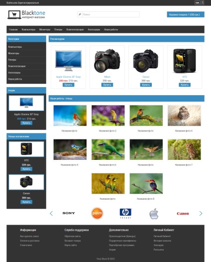 Opencart - galerie - creați o galerie de imagini folosind modulul colecției, colecția