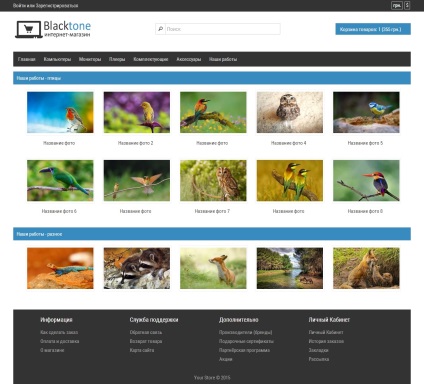Opencart - galerie - creați o galerie de imagini folosind modulul colecției, colecția