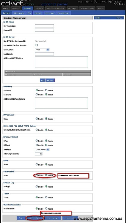 Descrierea routerului d-link dir-300 c firmware dd-wrt