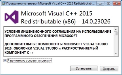 Descrierea și instalarea pachetului Microsoft