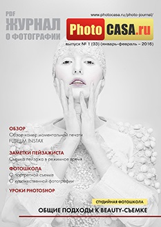 Desenarea unui portret în Photoshop - photocasa - catalogul de fotografii al Rusiei