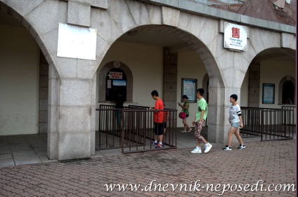 Parcul de pace de la Beijing, un jurnal de fidget