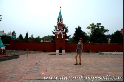 Parcul de pace de la Beijing, un jurnal de fidget