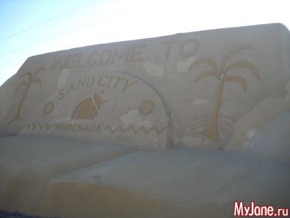 Sand City 