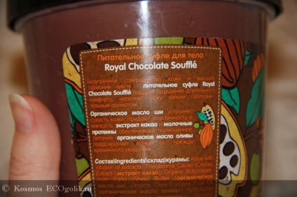 Suffolă nutritivă pentru magazinul organic de ciocolată regală de ciocolată - eco-blog revizuire kosmos