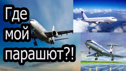 De ce avioanele nu au parașute pentru pasageri