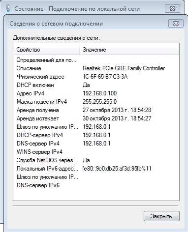 Conectarea și configurarea routerului asus wl-330ge