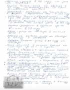 Prim kraim - o listă completă de hoți în lege - priklov viktor stepanovich