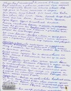 Prime kraim - o listă completă de hoți în lege - priklov viktor stepanovich