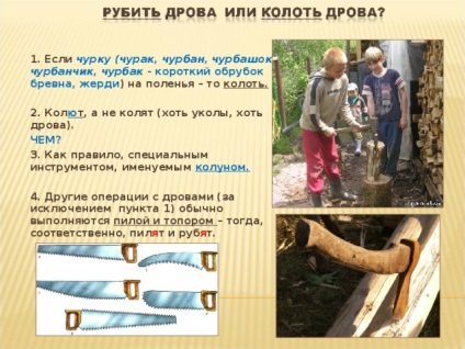 Előadás a leckét-készítmény írásban cselekmény kép - mint Stepan fa aprítás - 6