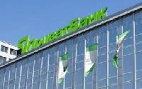 Privatbank a confirmat cel mai mare rating de credit uaaa, thunder-info - știri din Ucraina și din străinătate