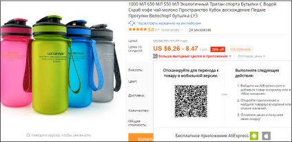 Qr-code aliexpress - cum să scanați codul qr pentru aliexpress