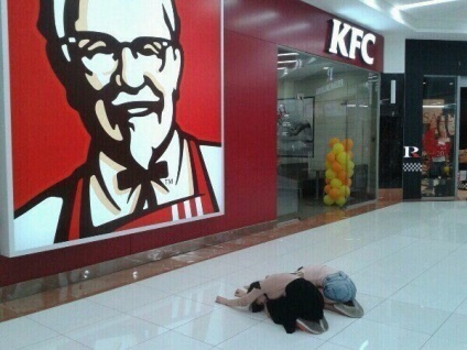 Lucrați în kfc