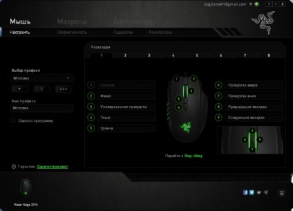 Razer naga 2014 - lucrează la bug-uri