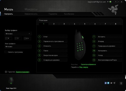 Razer naga 2014 - lucrează la bug-uri