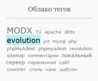 Implementați ieșirea cloud-ului tag-ului în revoluția modului, instrucțiuni