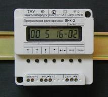 Időrelék programozható - csúcs-2n - Tau, az ára 3737