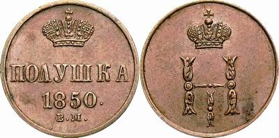 Monede rusești pentru Polonia, monede poloneze poloneze