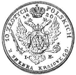 Monede rusești pentru Polonia, monede poloneze poloneze